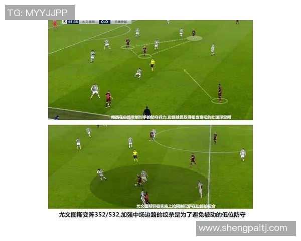 南京足球队边路渗透战术解析与实战应用深度剖析