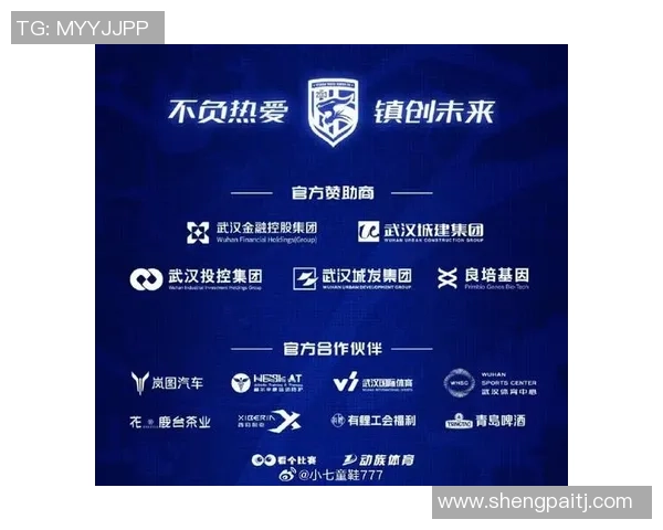 成都与武汉足球队的耐力较量赛后分析与总结 成都与武汉足球队的耐力较量赛后分析与总结