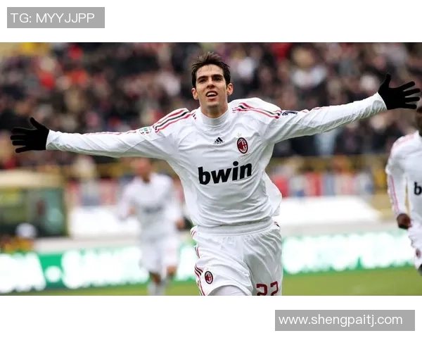 足球传奇卡卡的辉煌生涯与成就全景介绍