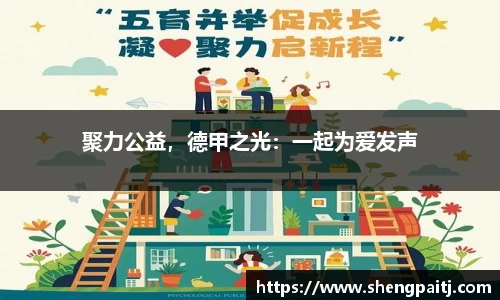 乐彩汇官方网站