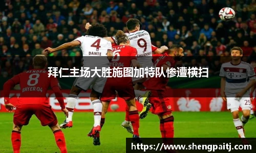乐彩汇官网