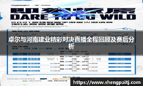 乐彩汇官方网站