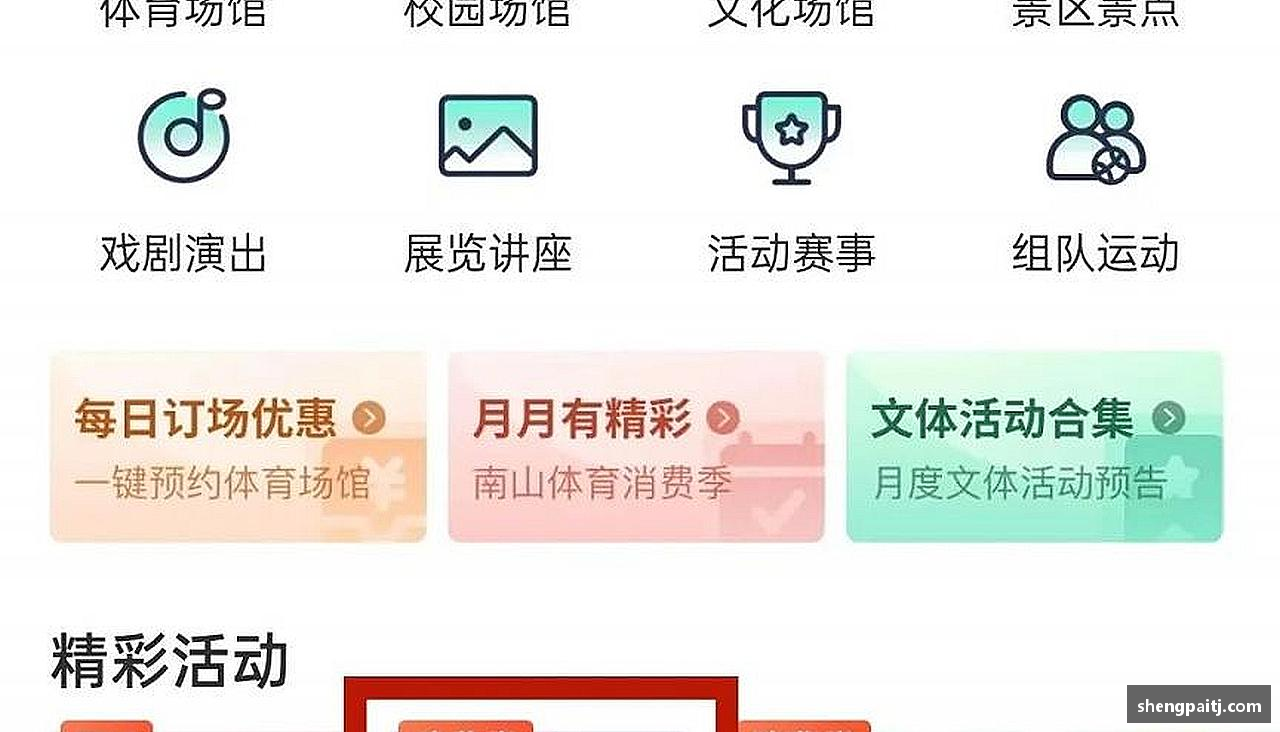 打破极限，挑战自我！